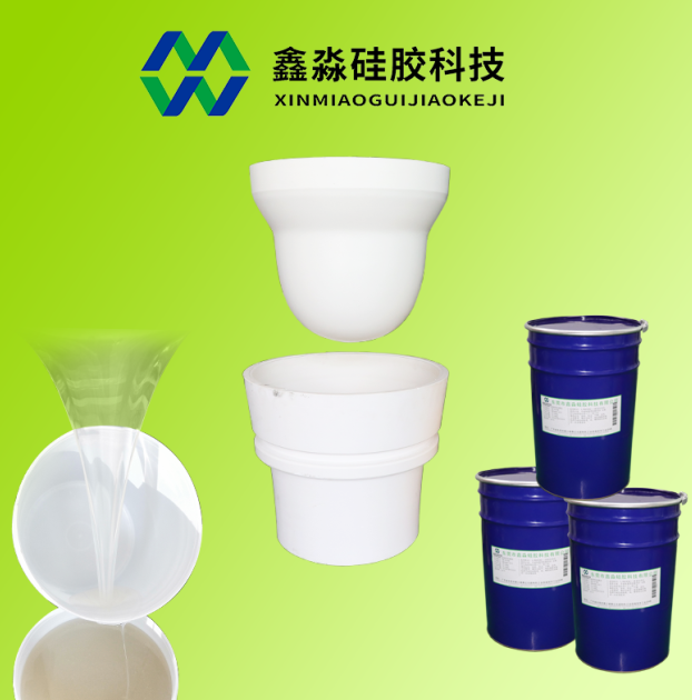 移印硅膠哪家強，東莞鑫淼硅膠實力品牌廠家