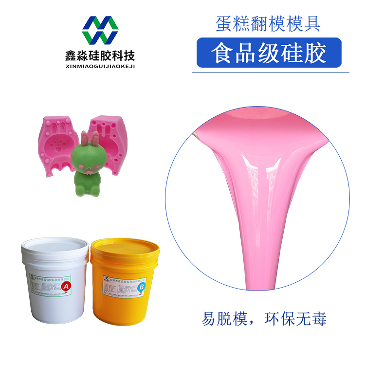 液態(tài)硅膠廠不說的秘密，網(wǎng)上價(jià)格起伏不定