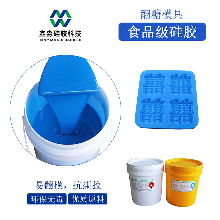 翻模硅膠，翻模次數(shù)與價(jià)格成正比？