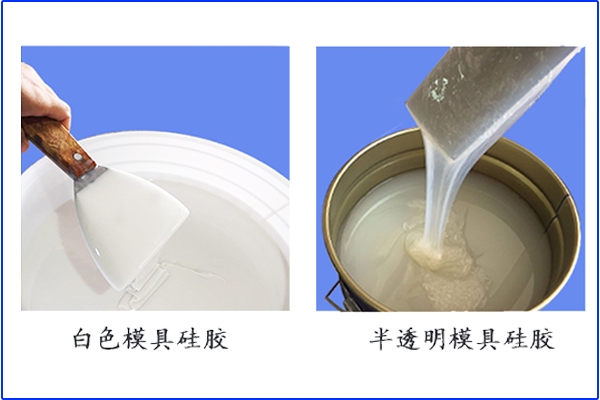加成型和縮合型同一個(gè)煉膠設(shè)備，無影響？