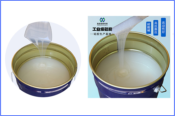 年前，液體硅膠價(jià)格是否會(huì)受到影響？