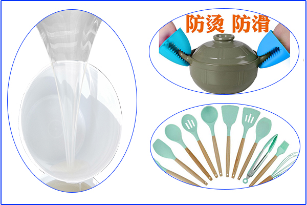 加成型硅膠≠食品級(jí)硅膠，YES
